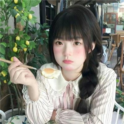 贱女人